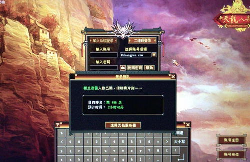 哥俩好双人跳游戏双人版 