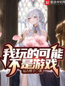 只是游乐场 只是游乐场