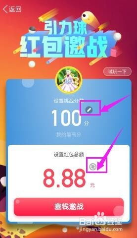 红包雨app全民红包官方版手机下载最新2024  红包雨app全民红包官方版手机下载最新2024