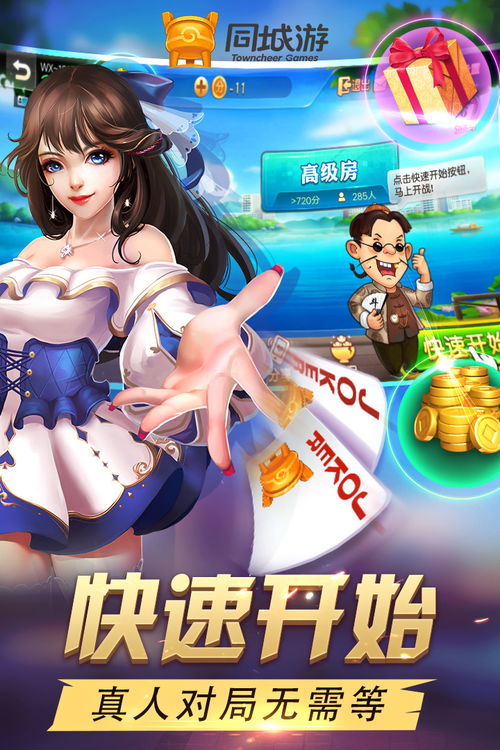 第四条腿游戏安装下载  第四条腿游戏安装下载