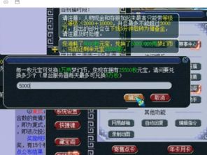 战地指令  战地指令