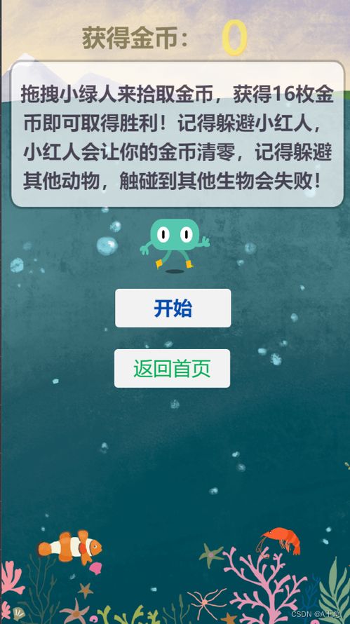 围棋实训软件官方版版最新版2024安装  围棋实训软件官方版版最新版2024安装