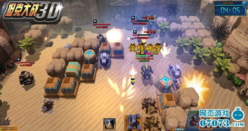 我是大亨游戏官方版 