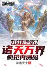 万界英雄手游官网版下载 