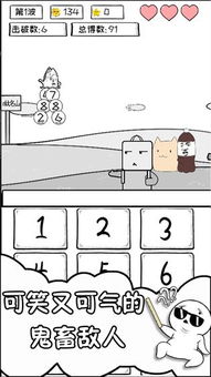 泡泡大作战游戏手机游戏  泡泡大作战游戏手机游戏