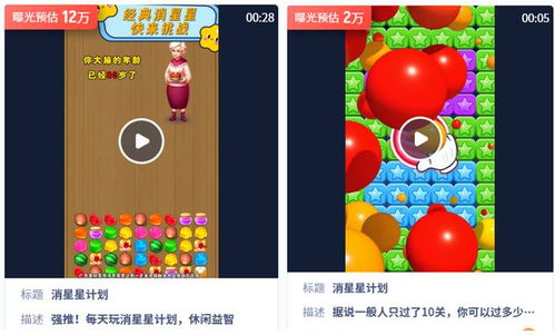 最强弹一弹小游戏  最强弹一弹小游戏