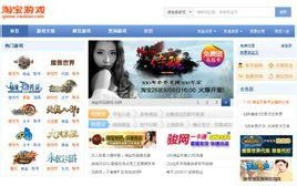 孙美琪疑案金牙宗大宝游戏官方版最新下载2024  孙美琪疑案金牙宗大宝游戏官方版最新下载2024