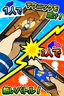 金手指游戏修改器  金手指游戏修改器