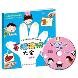 金手指游戏修改器 