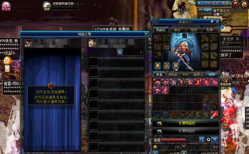 抖音搬砖大佬游戏官方版2024下载安装 