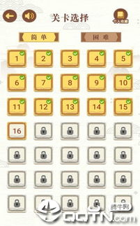 周三沙龙游戏官网正版下载安装 