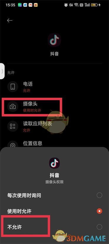 抖音游戏夸父追日最新版 