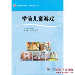 胡闹小魔童游戏手机最新版2024下载安装 