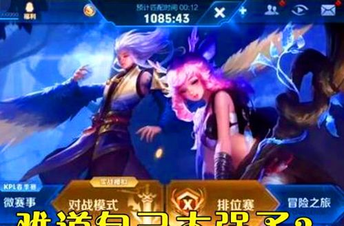 恶魔的图案探索挑战 