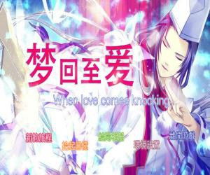 忽然成了万人迷橙光游戏下载 