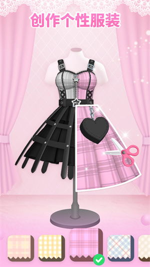 星偶国际服破解版 