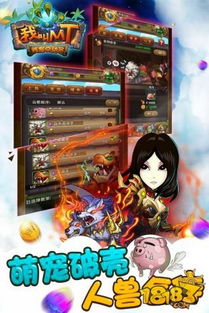 娃娃屋我的游戏之家全部解锁 