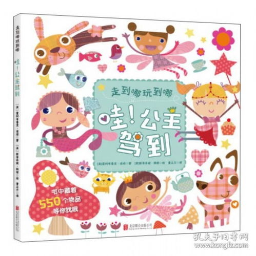 狙击小日本游戏手机版 