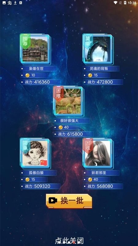 奥特曼抽卡游戏王 