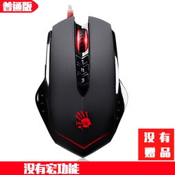 鼠标连点器免费版 