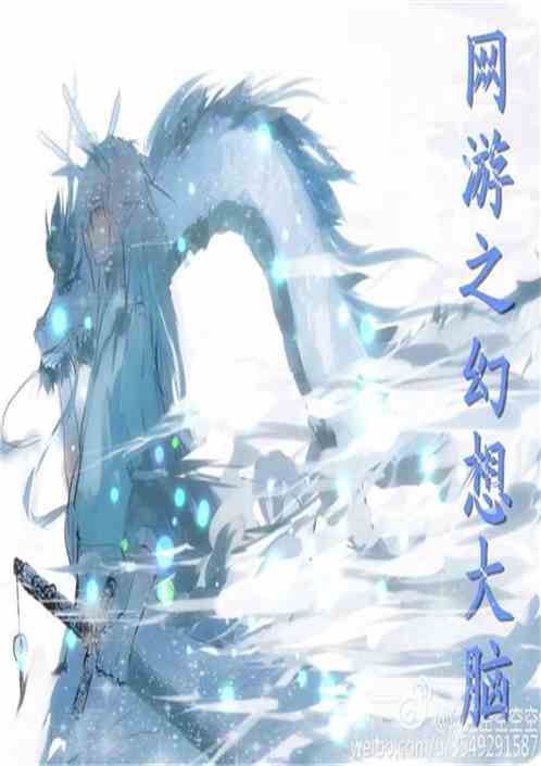 菠萝包轻小说官网版网站 