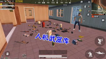 豌豆游戏盒子官网版 