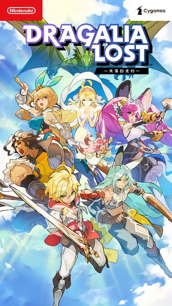 云端之约游戏下载 