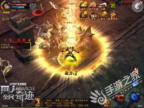 剑网3端游移植官网正版下载安装 