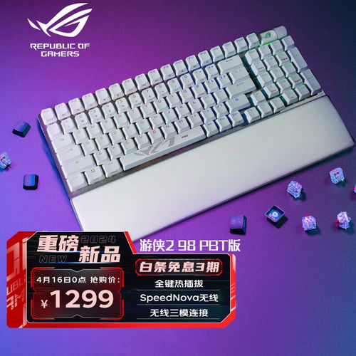 UU898游戏交易平台下载安装 