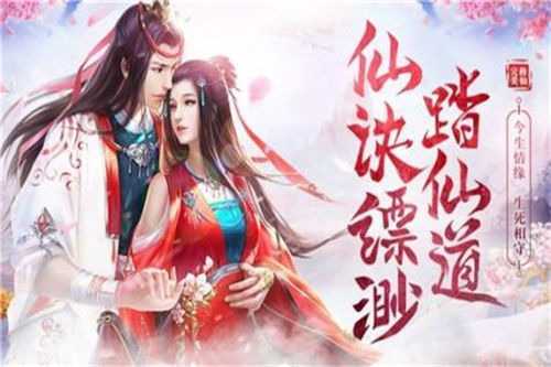 灵剑萌侠传游戏官方版v1.1.6最新2024下载 