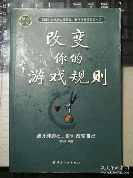 苍穹变游戏手机安卓版最新版2024下载安装 