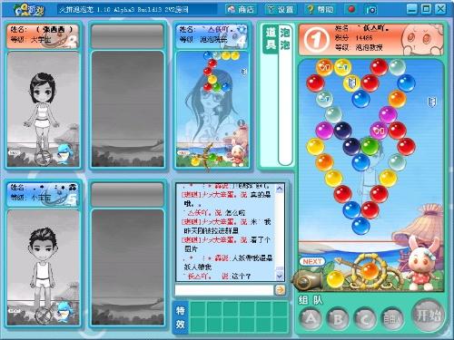 宠物肥皂泡游戏免广告下载官方版最新版 